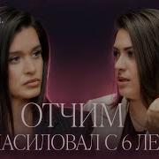 Мое Намая