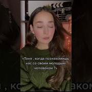 Влюбленая Ведьма