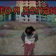 Сосут Хуй Фаллоимитатор Екатеринбург