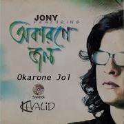 Okarone Jol