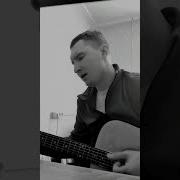 Калины Куст На Гитаре