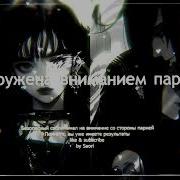 Привлекать Всех Парней Саблиминал