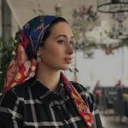 Седа Мукаева Новая Песня Жима Дог