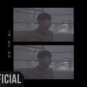 Tonight Yu Seung Woo
