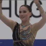 Алина Загитова Клеопатра