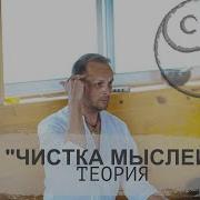 Волшебная Медитация Строи Ности И Любви К Своему Телу