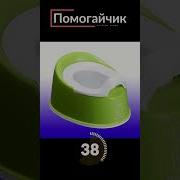 Звук Как Кто То Описался