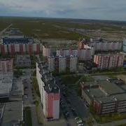 Новый Уренгой Лучший Город На Земле Полет Над Городом