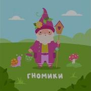 Мелодия Для Мероприятия