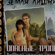 Владимир Стрельников Аудиокниги