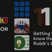 Rubiks Intro