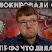 Здравствуйте Нужно Внести Оплату По Тко Руководство Требует Собрать Долги