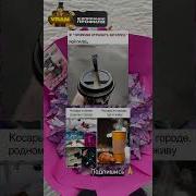 Музыка Для Рофла
