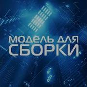 Ричард Бах Иллюзии