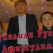Абдухалили Рустам Атиргулим