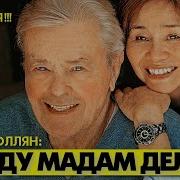 На Краю Могилы