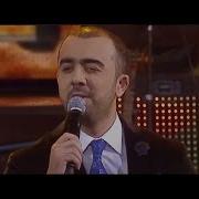 Zohirshoh Jo Rayev Xat Yozdilarku Зохиршох Жураев Хат Ёздиларку