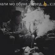 Бангихо Чам Шавед