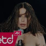 Simge Harcandıkça Netd Müzik