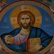 Валаамский Хор 100 Лучших Композиций Православные Песнопения Ведущие К Богу