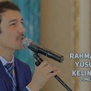 Рахматилло Юсупов Келинчак
