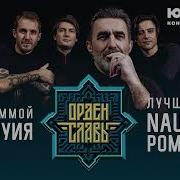 Жмурки Нижний Новгород Музыка Слава Бутусов