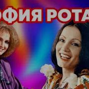 Софьюшка Сборник Песен