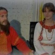 Светозар И Аурамира Сварга
