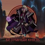 Shadow Fight 2 Special Edition Сэнсей Vs Безумный Финал