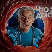 Умираю Изнутри