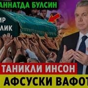 Огир Жудолик