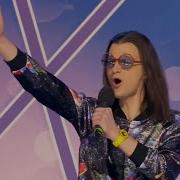 Вилли Вилли Вон Далс