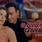 Oayamat Oayamat