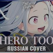 Boku No Hero Academi На Русском