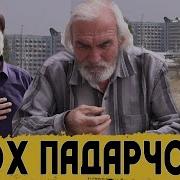 Маҳмадали Умар Падар