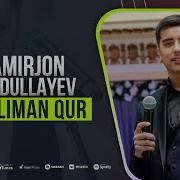 Amirjon Abdullayev Chiliman Qur Audio