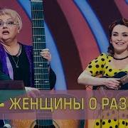 Дизель Шоу Песня Про Размер