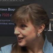 Бизнес На Каблуках Аудиокнига