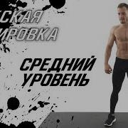 Для Занятий Спортом