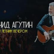 Концерт Джаша Джшана