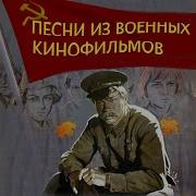 Солдатское Письмо Из К Ф Проверено Мин Нет