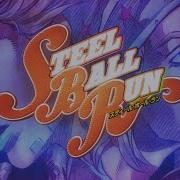 Steel Ball Tun Op