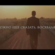 Очень Красивый Нашид Про Арабский Язык Мухаммад Аль Мукит