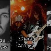 Из За Чего Умерли Известные Русские Рок Музыканты