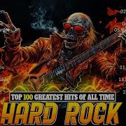 Best Of Hard Rock