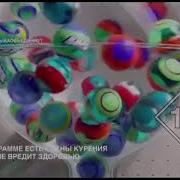 Муз Тв Чарт Заставка