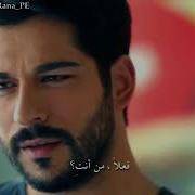 اغنية رومنسية لا استطيع ان اقول اذهب