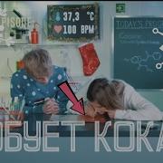 Бастиан Пробует Lsd Drugslab На Русском От Yap Kiwi