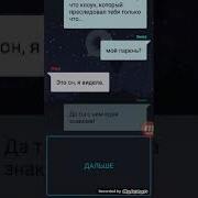 История Взахлёб Арлекино 2 Часть