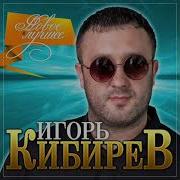 Ах Ирочка Ирина Ну Как Же Хороша